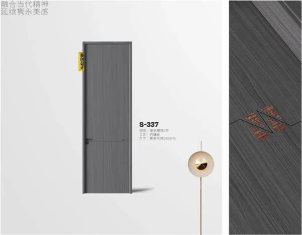 優雅諾木門 | 讓生活意趣在居住空間內得到延展