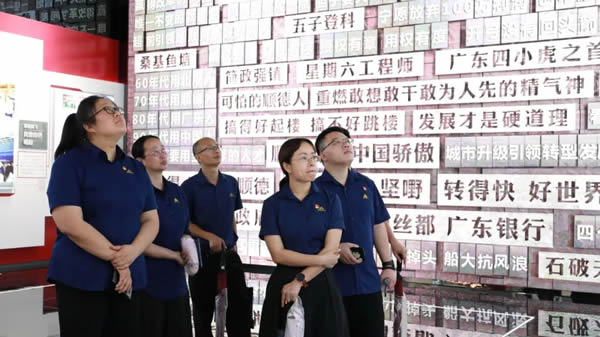 圣堡羅黨建同游順德博物館，攜手傳承順德style