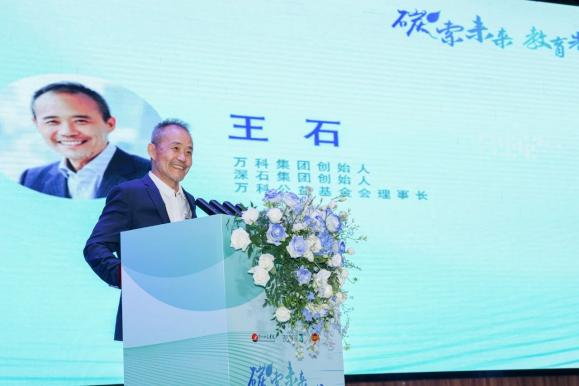 共聚綠色低碳校園學術論壇，圣堡羅智造成果引多輪贊“碳”