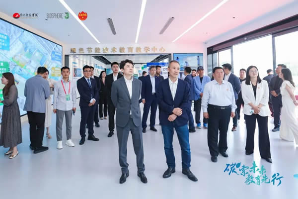 共聚綠色低碳校園學術論壇，圣堡羅智造成果引多輪贊“碳”