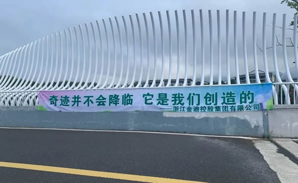 Goldea金迪｜健康助力公益，攜手社會(huì)擔(dān)當(dāng)！“健康益跑，筑夢(mèng)鄉(xiāng)村”企業(yè)家公益綠色馬拉松完美收官！