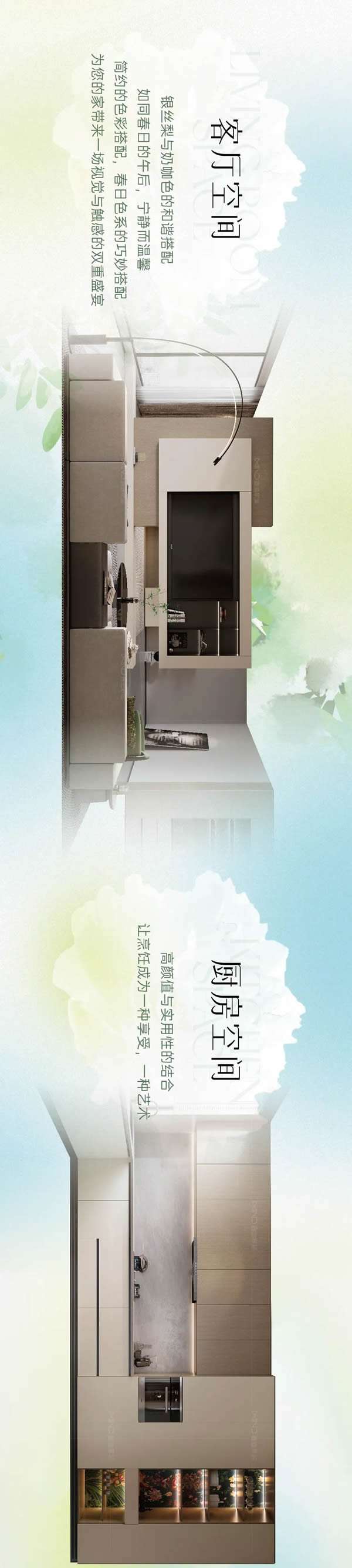 鑫迪家居 | 2024定制新品丨浪漫綻放，帶你走進溫柔夢境