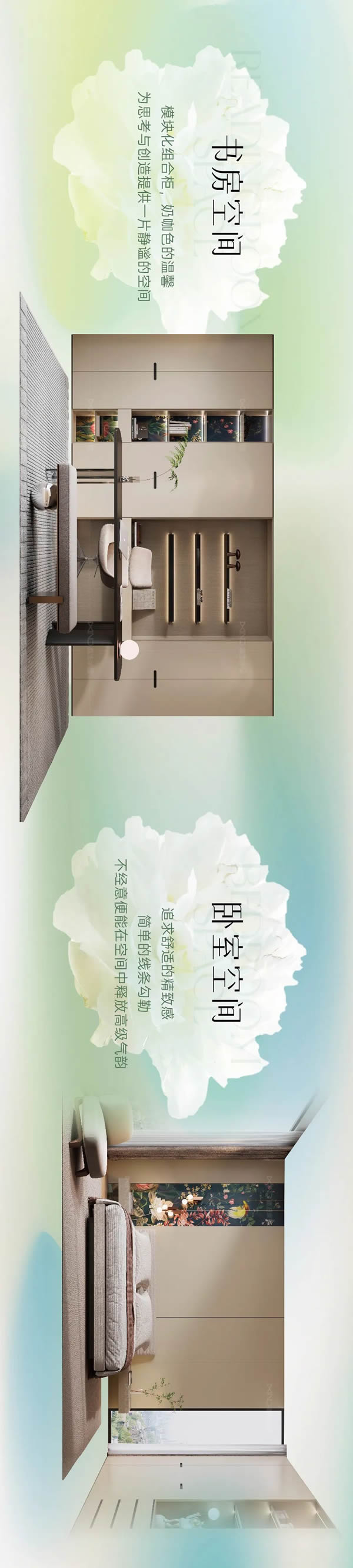 鑫迪家居 | 2024定制新品丨浪漫綻放，帶你走進溫柔夢境