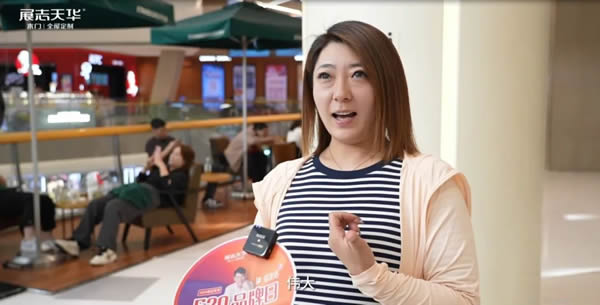 展志天華520品牌日：愛與健康，我們共同守護