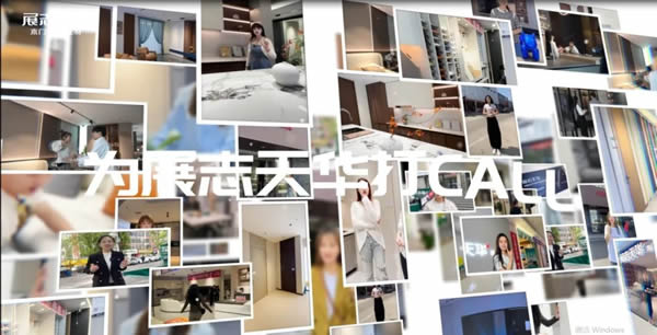 展志天華520品牌日：愛與健康，我們共同守護