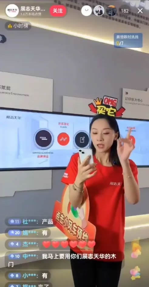 展志天華520品牌日：愛與健康，我們共同守護