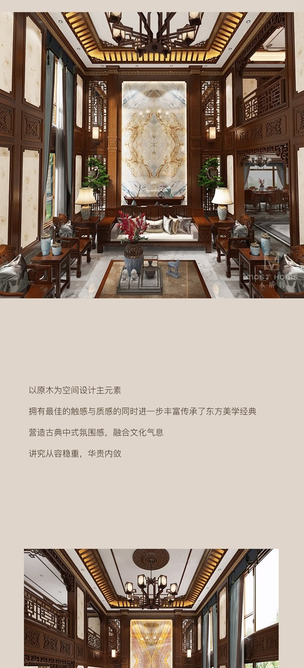 木斯特·MOST HOME 贛州中式｜沉淀東方意蘊之美