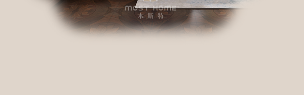 木斯特·MOST HOME 贛州中式｜沉淀東方意蘊之美