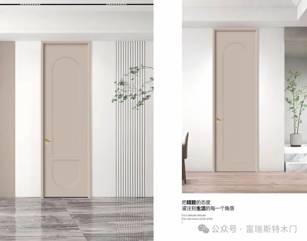 富瑞斯特木門｜將藝術(shù)與日常生活融為一體，享受家的溫情