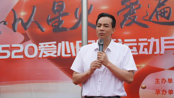 美涂士520愛心日暨運動月開幕式圓滿成功！