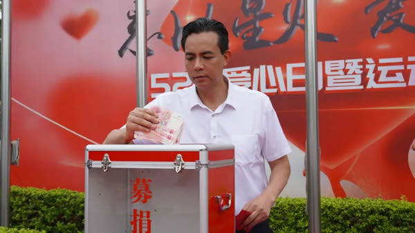 美涂士520愛心日暨運動月開幕式圓滿成功！