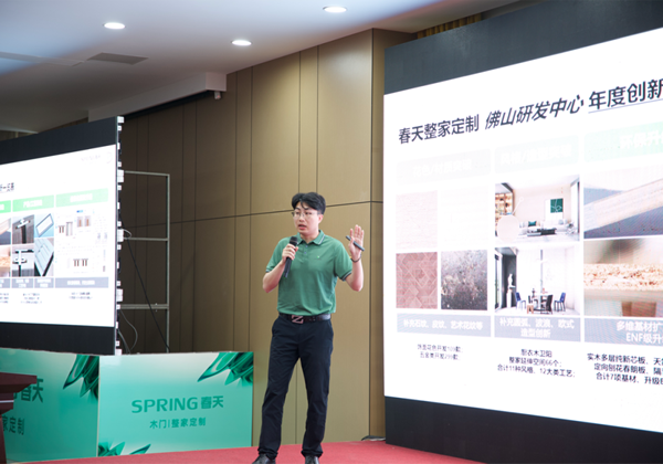 砥礪奮戰(zhàn)·巔峰聚首|春天木門及整家定制經(jīng)銷商閃耀永康！