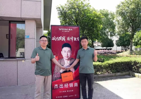 砥礪奮戰(zhàn)·巔峰聚首|春天木門及整家定制經(jīng)銷商閃耀永康！