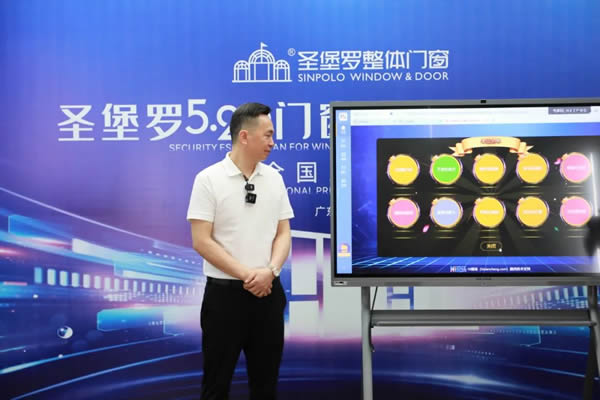 520圣堡羅再度“簽”手中國(guó)平安，官宣“圣堡羅門窗安全護(hù)航計(jì)劃”