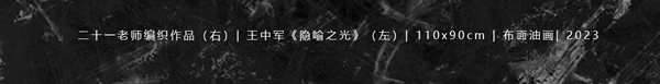 智能高定的山城想象 | 木里木外重慶體驗店