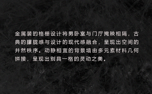 智能高定的山城想象 | 木里木外重慶體驗店
