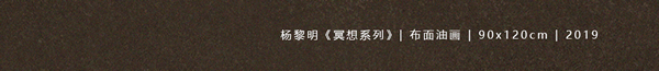 智能高定的山城想象 | 木里木外重慶體驗店