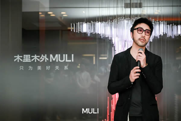 智能高定的山城想象 | 木里木外重慶體驗店