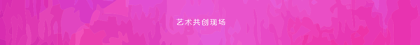 智能高定的山城想象 | 木里木外重慶體驗店