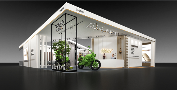巴堡麗木門全屋定制丨邀您相聚第十四屆永康門博會！【C2T05】