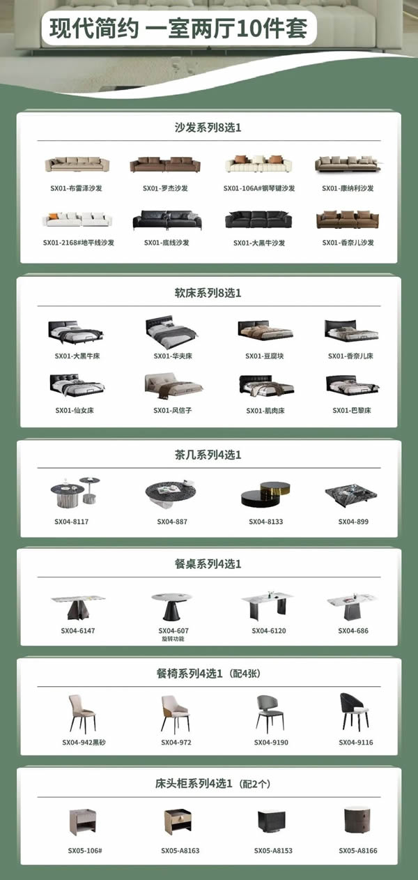 鑫迪家居丨全新家具系列，引領整家定制新風尚