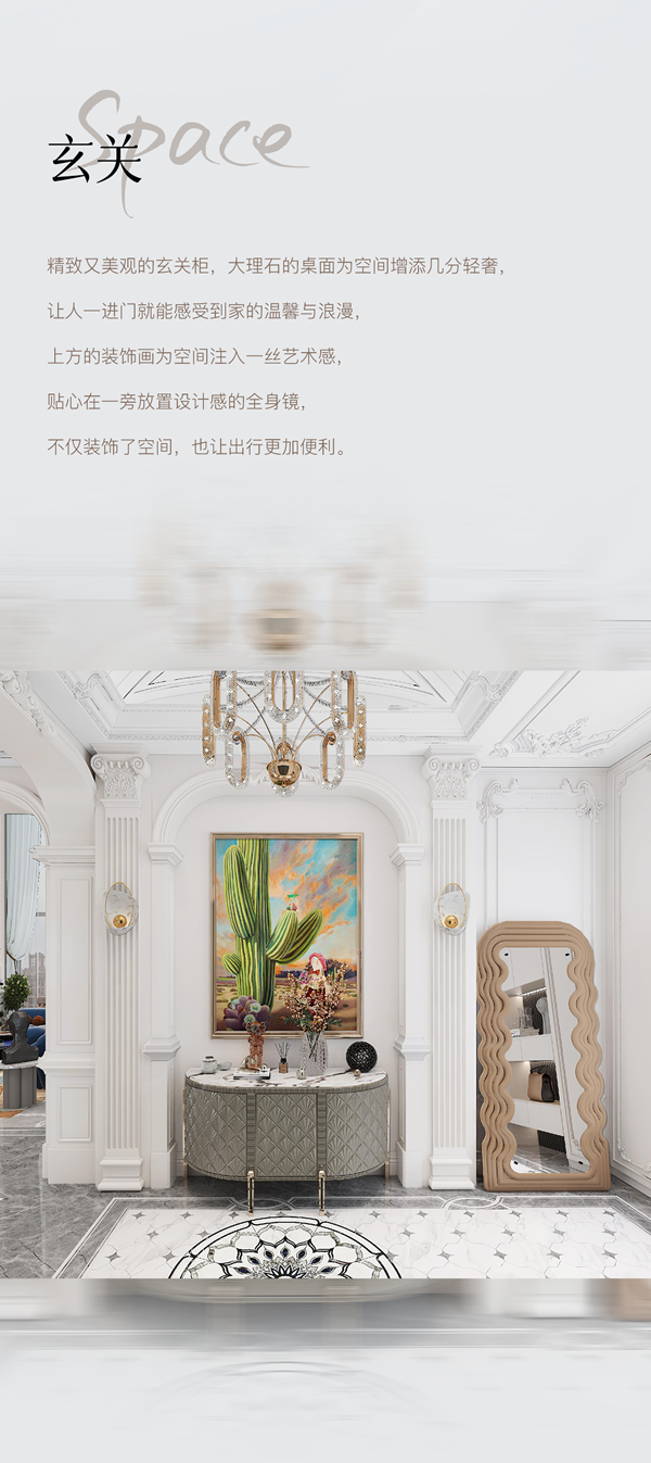 木斯特·MOST HOME 太原法式丨典雅之境 格調無界