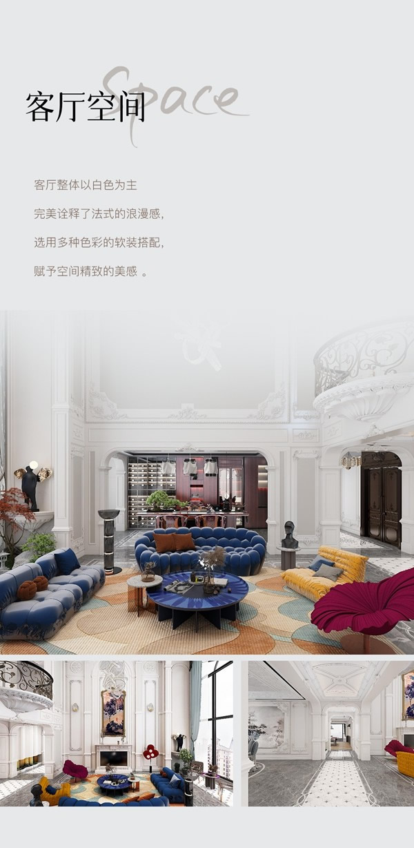 木斯特·MOST HOME 太原法式丨典雅之境 格調無界