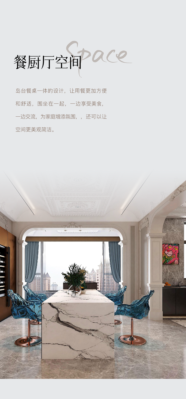 木斯特·MOST HOME 太原法式丨典雅之境 格調無界