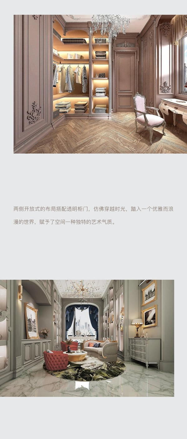 木斯特·MOST HOME 太原法式丨典雅之境 格調無界