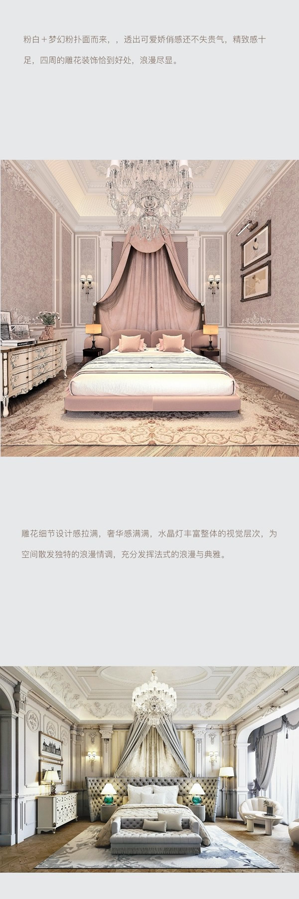 木斯特·MOST HOME 太原法式丨典雅之境 格調無界