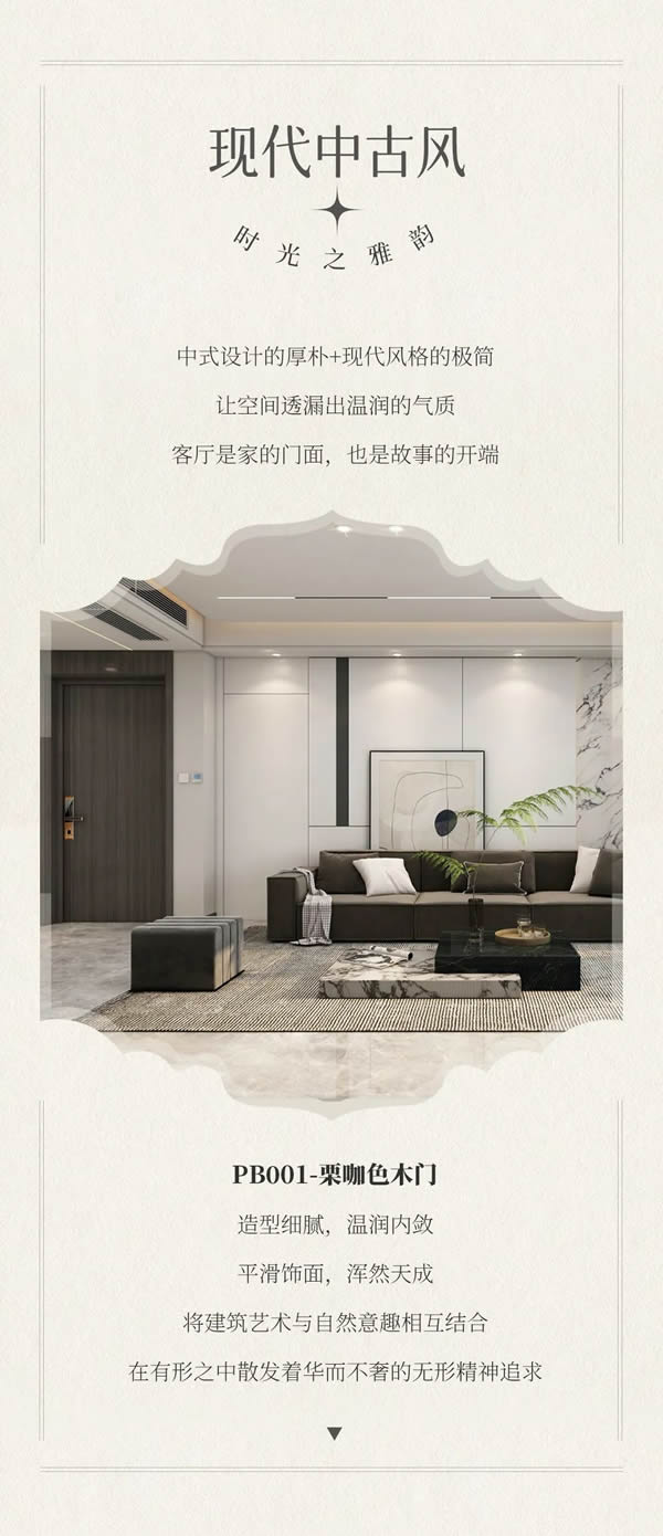TA宅生活指南 | 1m2氛圍感，中古風(fēng)木門搭配探索