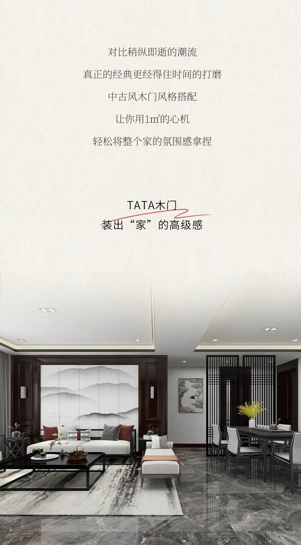 TA宅生活指南 | 1m2氛圍感，中古風(fēng)木門搭配探索