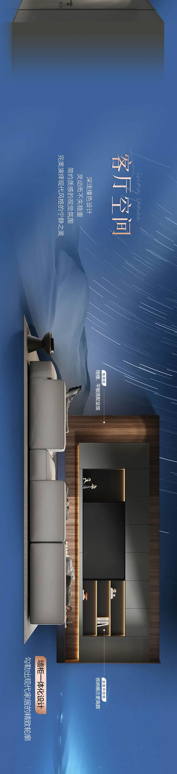 2024定制新品丨星夜：經典與恒久的藝術融合