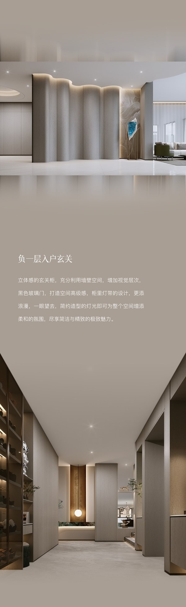 木斯特·MOST HOME 魅力貴陽案例精選丨點亮理想生活之光