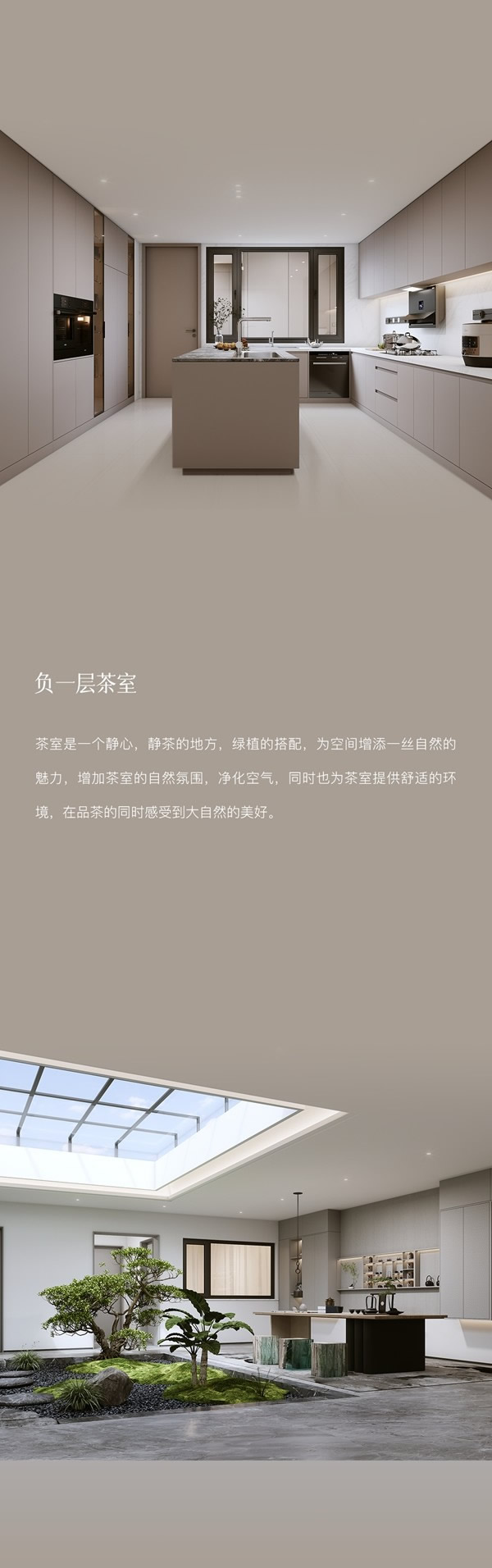 木斯特·MOST HOME 魅力貴陽案例精選丨點亮理想生活之光
