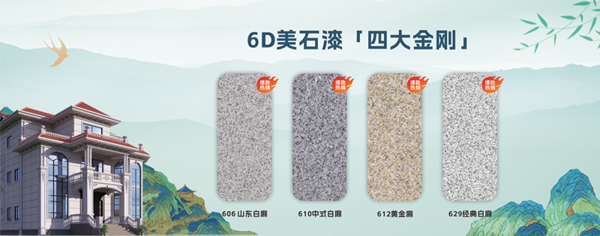 美涂士藝術涂料·美家美墅｜900㎡歐式風格別墅，締造現(xiàn)代雅奢美居！