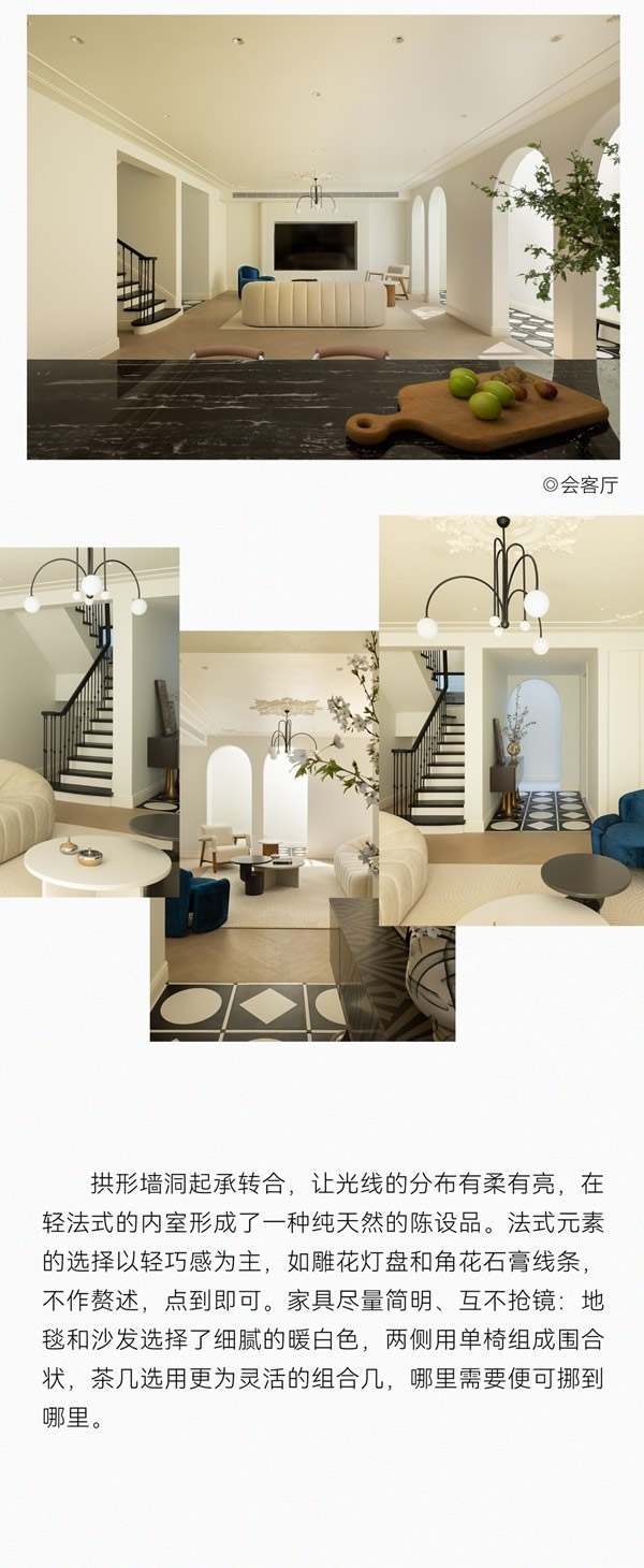 尚佰高定 · 馬蹄蓮設計實景案例丨300㎡桃花園著，打開快樂的下疊生活