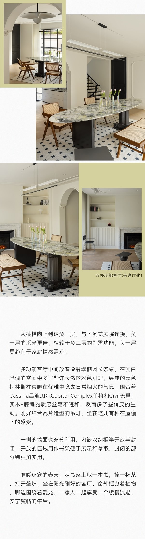 尚佰高定 · 馬蹄蓮設計實景案例丨300㎡桃花園著，打開快樂的下疊生活