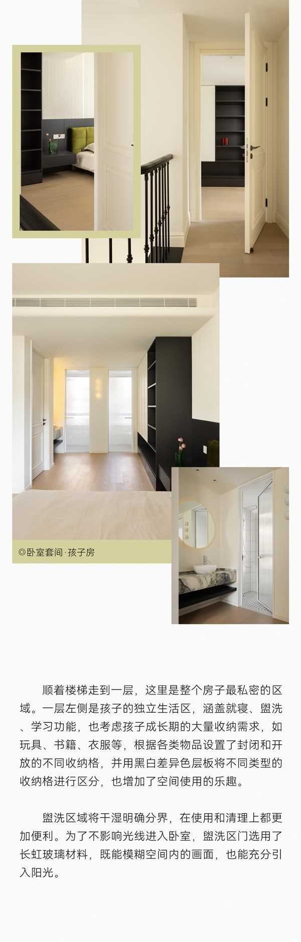 尚佰高定 · 馬蹄蓮設計實景案例丨300㎡桃花園著，打開快樂的下疊生活