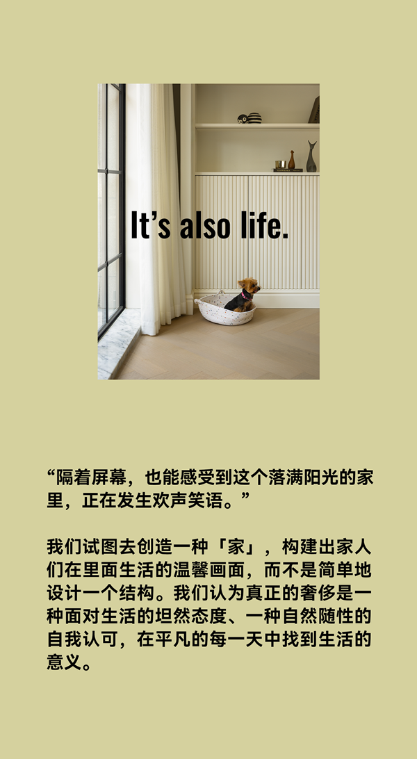 尚佰高定 · 馬蹄蓮設計實景案例丨300㎡桃花園著，打開快樂的下疊生活