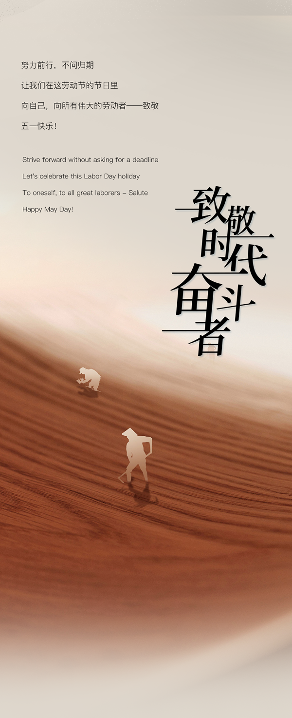 木斯特·MOST HOME丨以勞動點(diǎn)亮家居