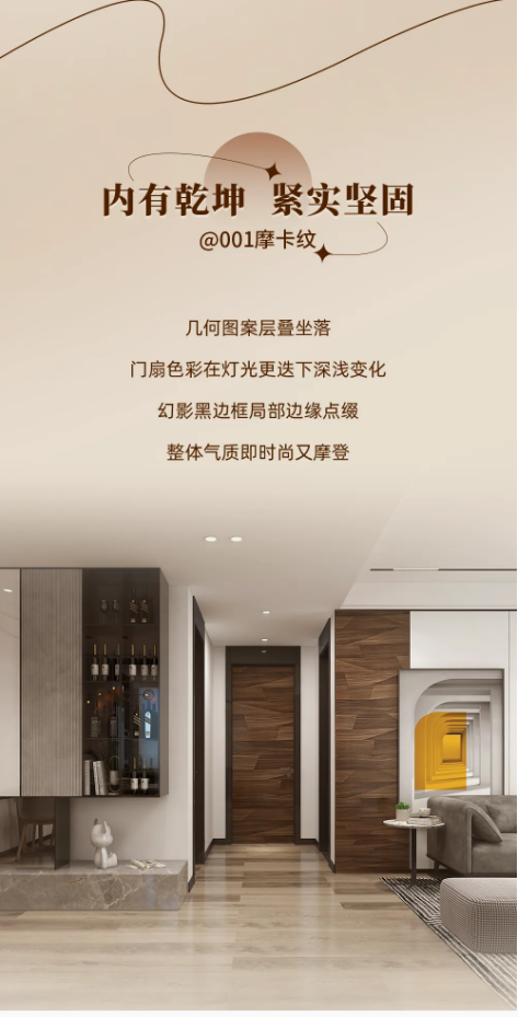 花小錢裝出高級感 | 超性價比TATA木門推薦