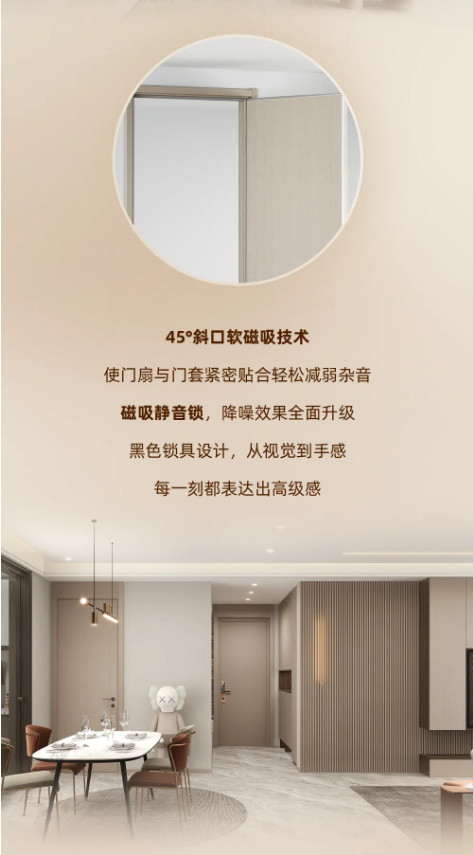 花小錢裝出高級感 | 超性價比TATA木門推薦