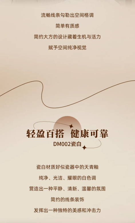花小錢裝出高級感 | 超性價比TATA木門推薦