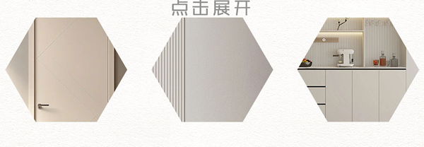 鎧亞定制家｜設計高品位空間美學