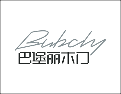 巴堡麗木門怎么加盟？知名的木門品牌