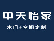 中天怡家木門營銷能力怎么樣？在木門市場中占據了一席之地