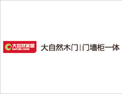 大自然木門是一線品牌嗎？許多家庭裝修時的首選品牌