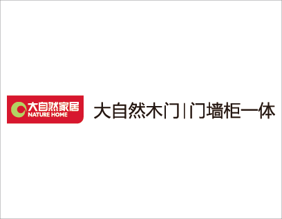 大自然木門是加盟熱門品牌嗎？值得加盟嗎