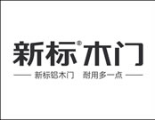 新標木門加盟電話是多少？幫扶政策如何